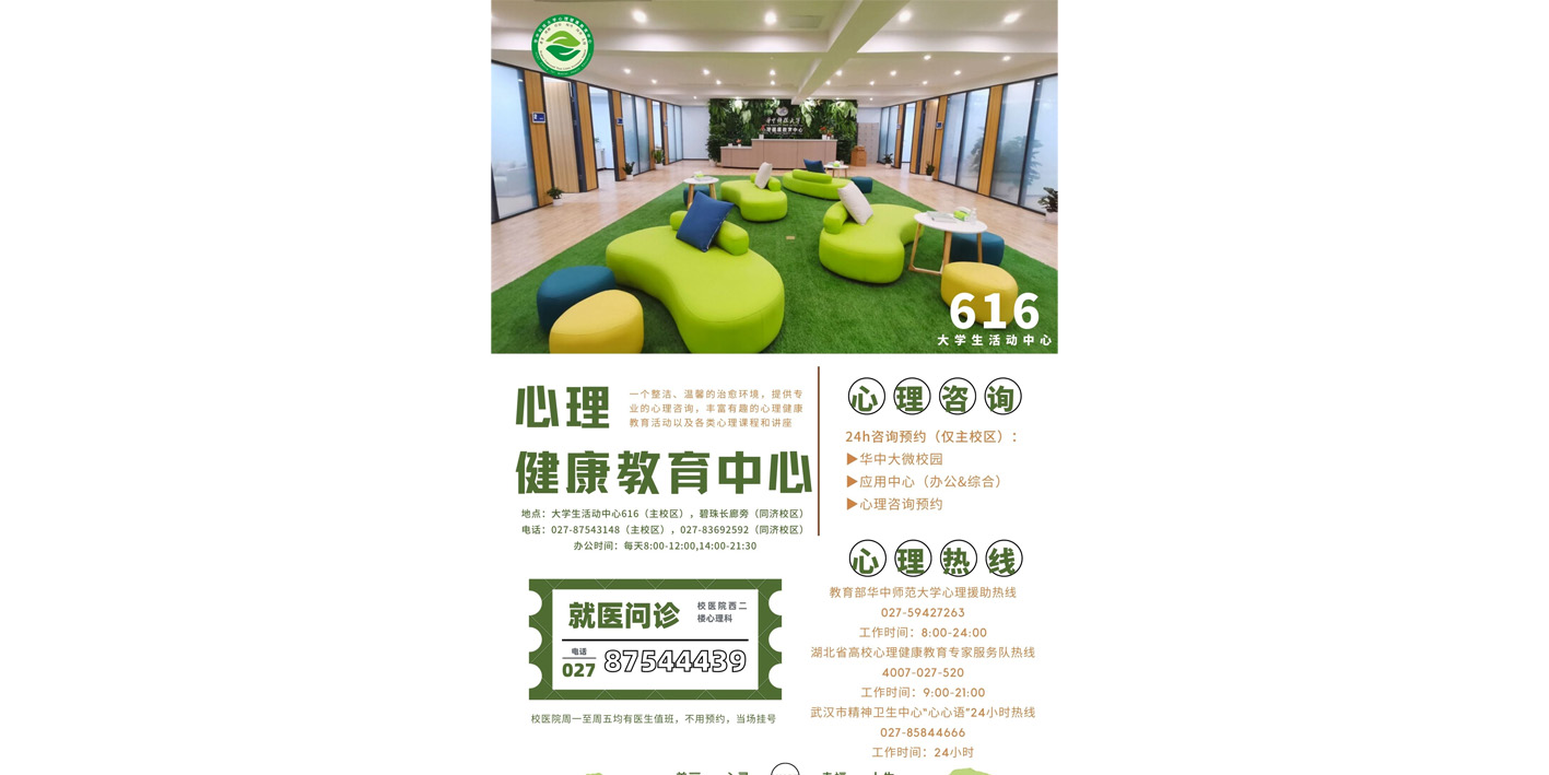 展架-4,展架-5