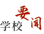 课程介绍