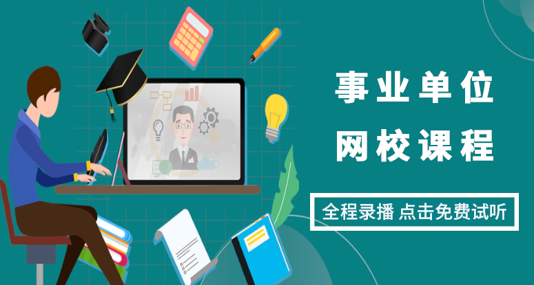 公职考试网?？纬?></a><div   id=
