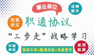 首页面授网络课程下图片1