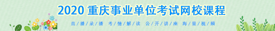 腾讯网校