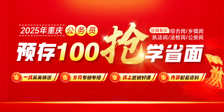 会员公开课