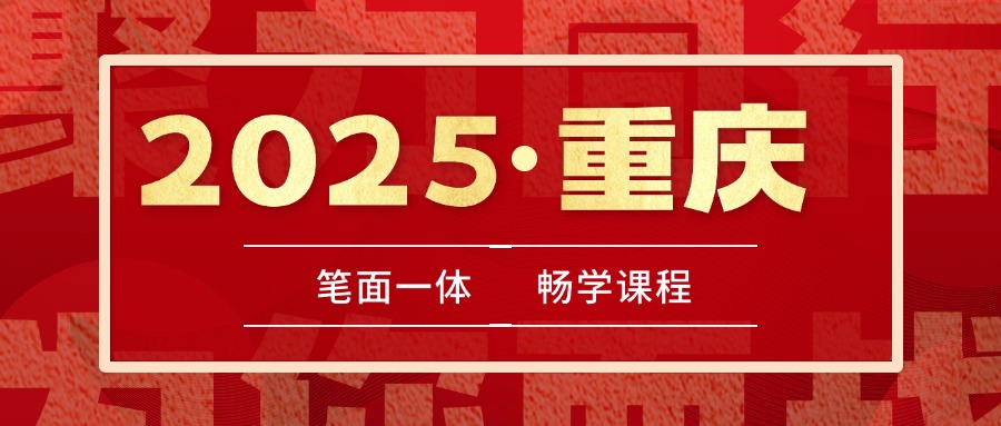 笔面协议